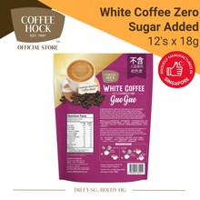 Load image into Gallery viewer, White Coffee Gao Gao 2in1 (Creamer & Zero Sugar Added)