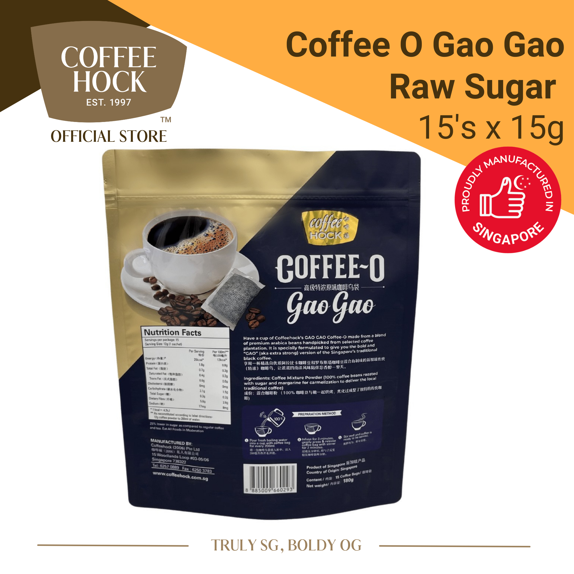 Coffee-O Gao Gao Kosong (Free of Sugar) 15's x 12g – Coffee Hock