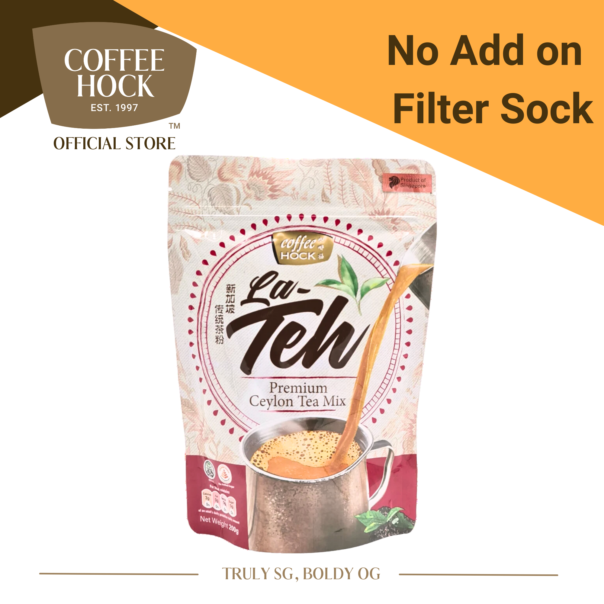 茶 coto La-Teh Premium Ceylon Tea Dust 200g – Coffee Hock Singapore