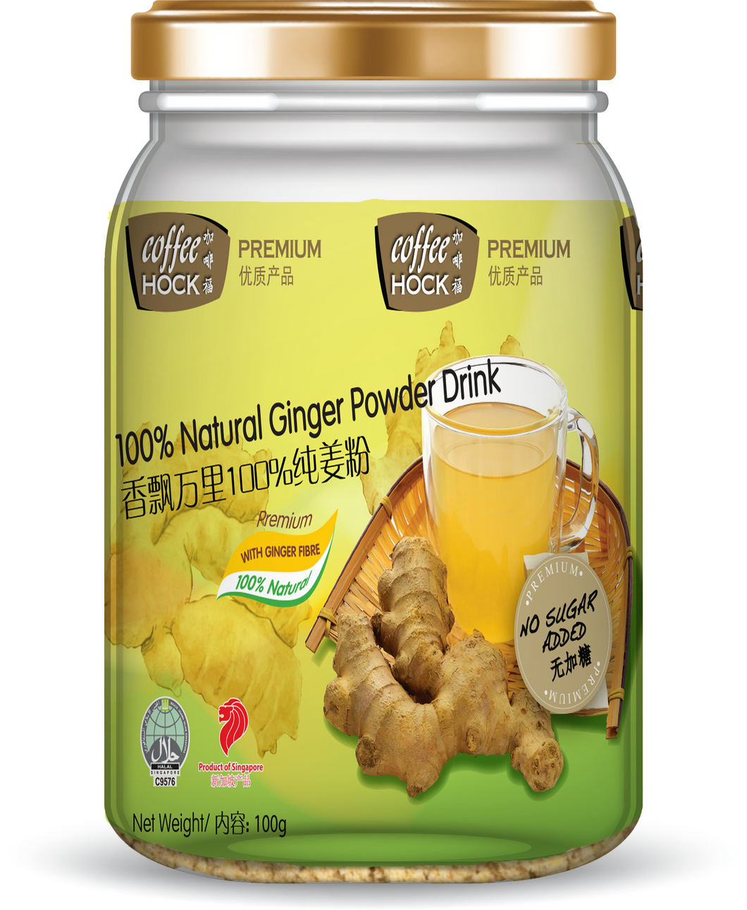 Coffeehock Pure And Natural Ginger Drink 100g (No Sugar Added)